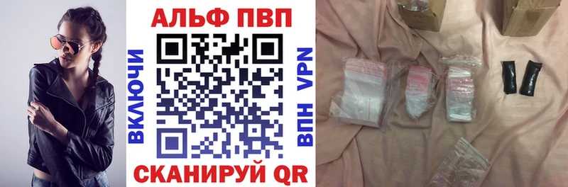 Alpha-PVP кристаллы  Сусуман 