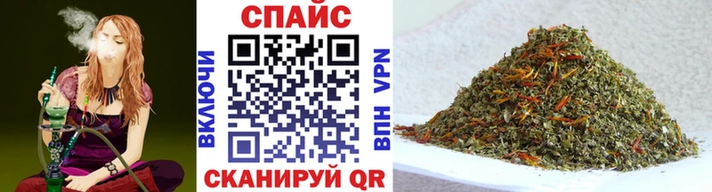БУТИРАТ GHB Сусуман
