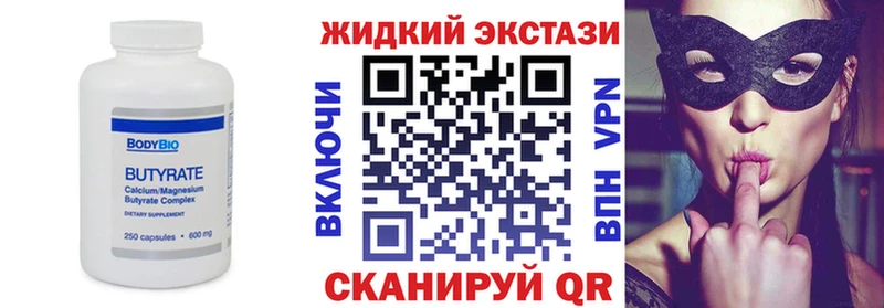 ОМГ ОМГ рабочий сайт  наркота  это состав  БУТИРАТ BDO  Сусуман 