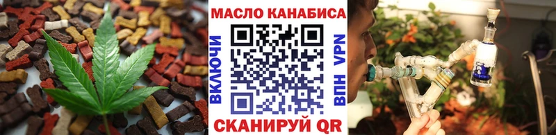 Cannafood марихуана  Сусуман 