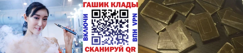 ГАШ убойный  Сусуман 