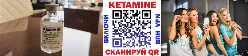 Кетамин ketamine  Сусуман 