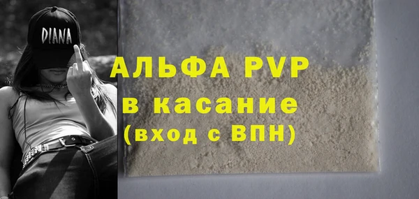соль ск Баксан