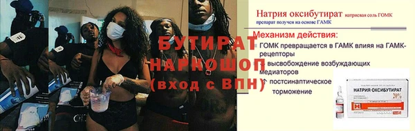 соль ск Баксан