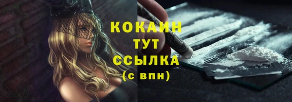 кокаин колумбия Балабаново