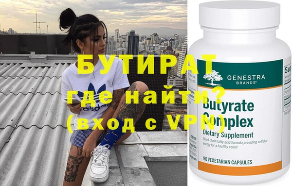 прущая мука Балахна