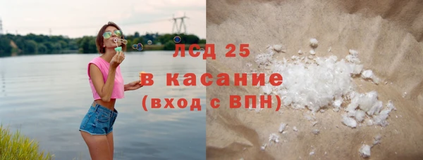 прущая мука Балахна
