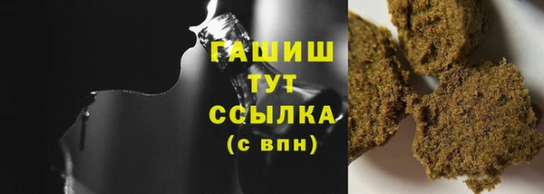 соль ск Баксан