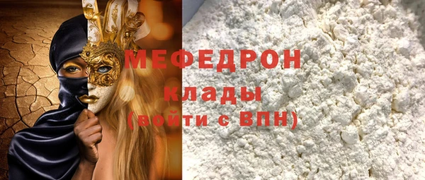 кокаин колумбия Балабаново