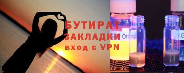 соль ск Баксан