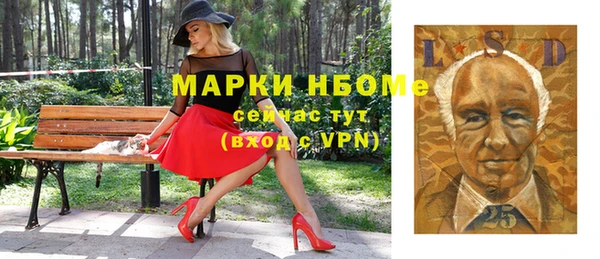 прущая мука Балахна