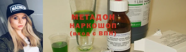 соль ск Баксан