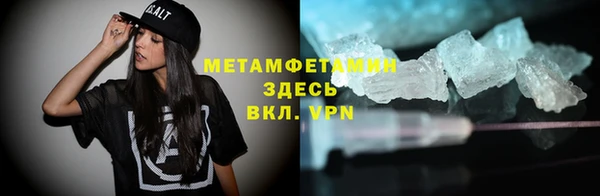 соль ск Баксан