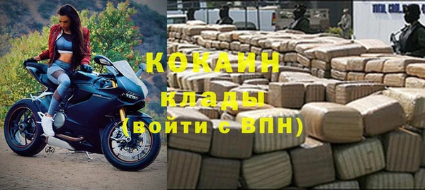 кокаин колумбия Балабаново