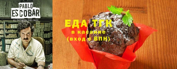 соль ск Баксан