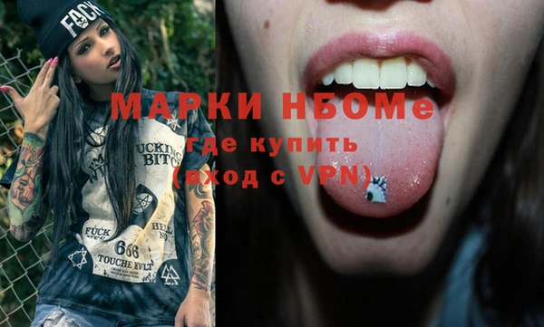 кокаин колумбия Балабаново