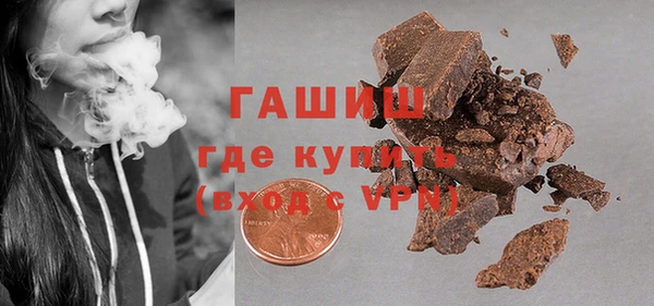 прущая мука Балахна