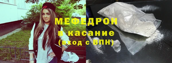 прущая мука Балахна