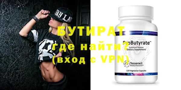 прущая мука Балахна