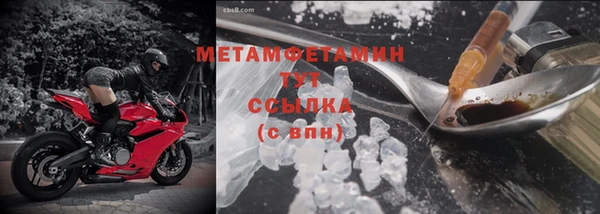 соль ск Баксан