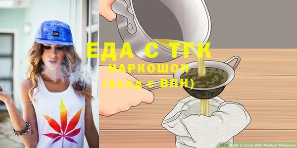 прущая мука Балахна