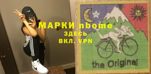прущая мука Балахна