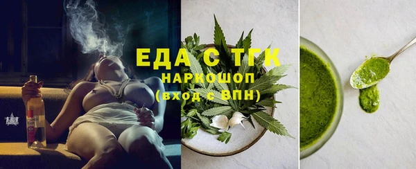 соль ск Баксан