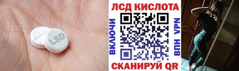 дарнет шоп  Сусуман  ЛСД экстази кислота 
