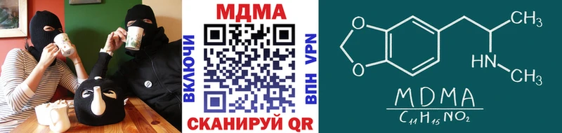 MDMA молли  где купить наркотик  МЕГА онион  Сусуман 