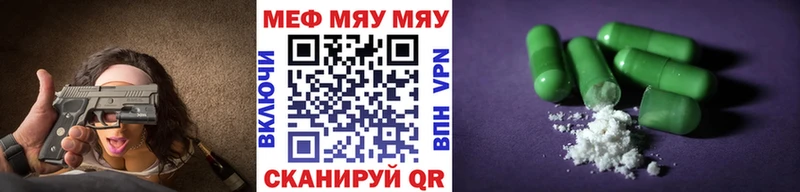 МЕФ мука  Сусуман 