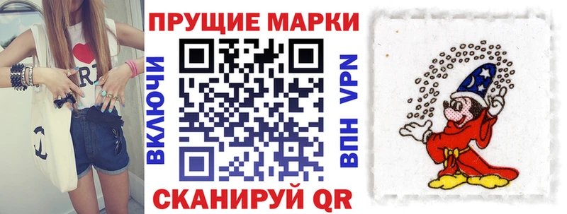 Марки NBOMe 1,5мг  купить наркоту  дарк нет наркотические препараты  Сусуман  OMG сайт 