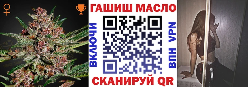 ТГК жижа магазин продажи Сусуман